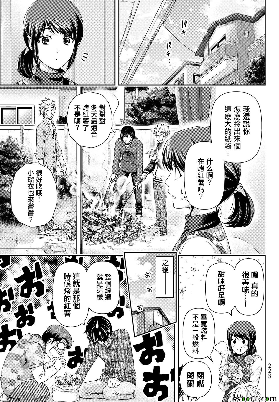 第128话