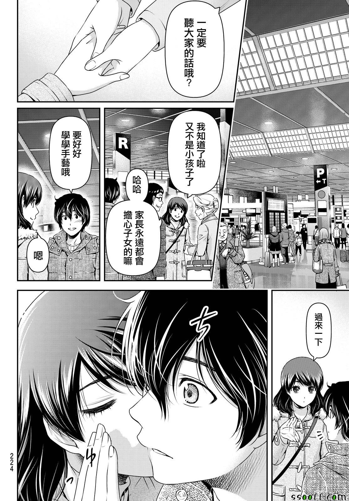 第128话