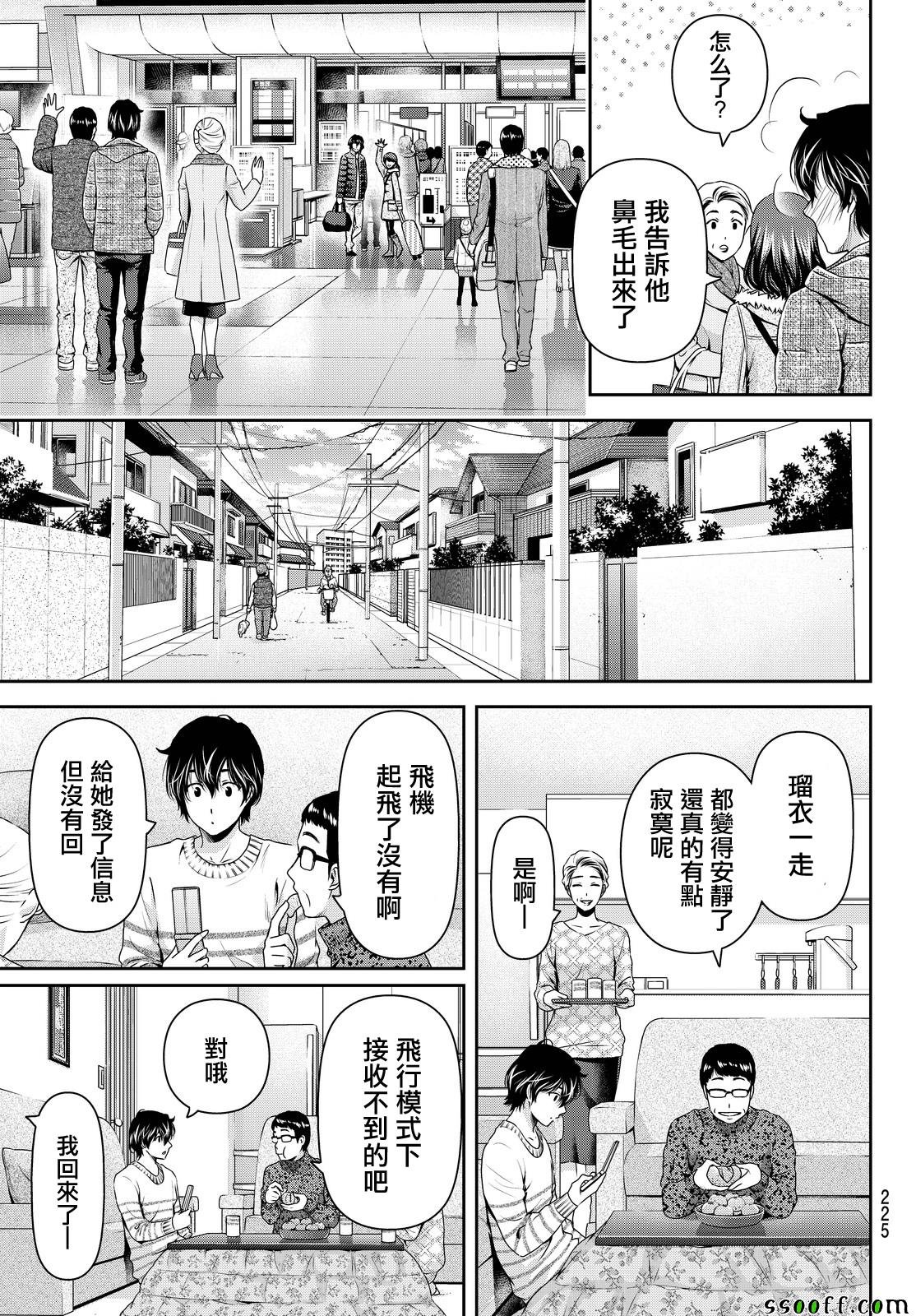 第128话