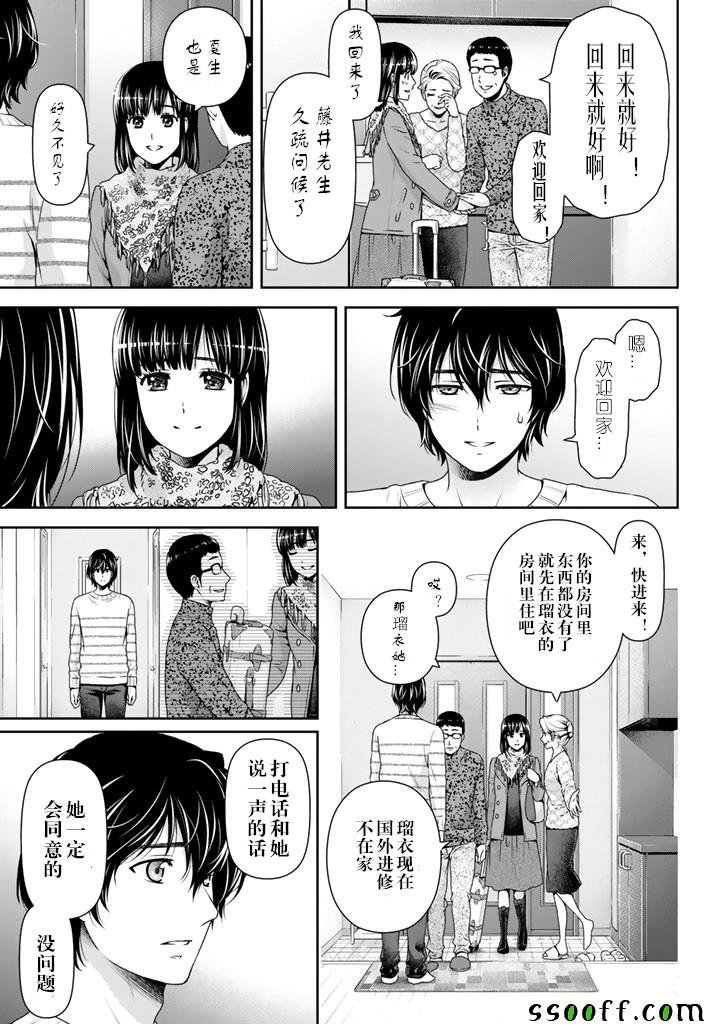 第129话