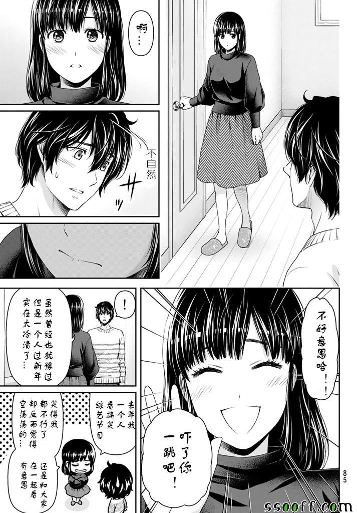 第129话