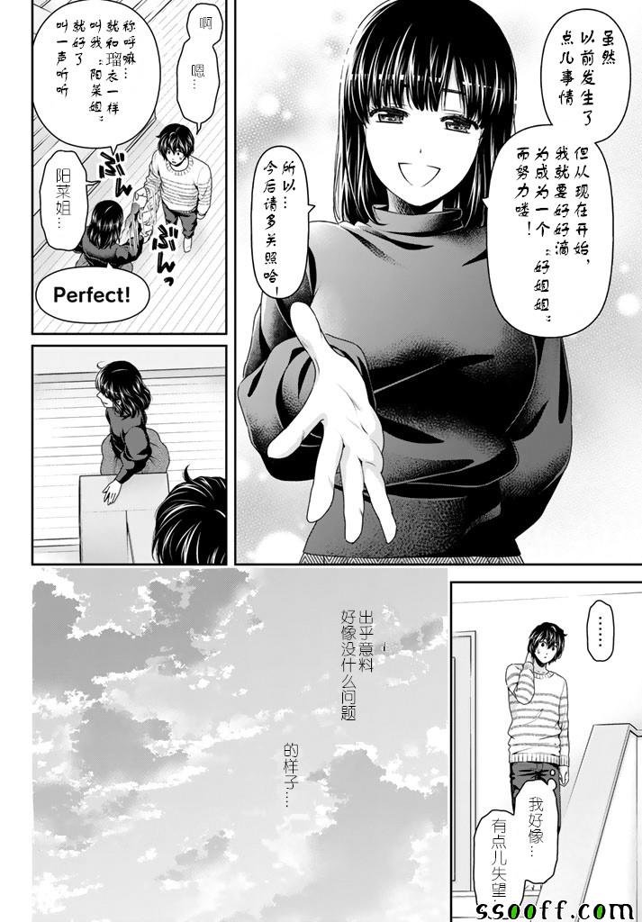 第129话