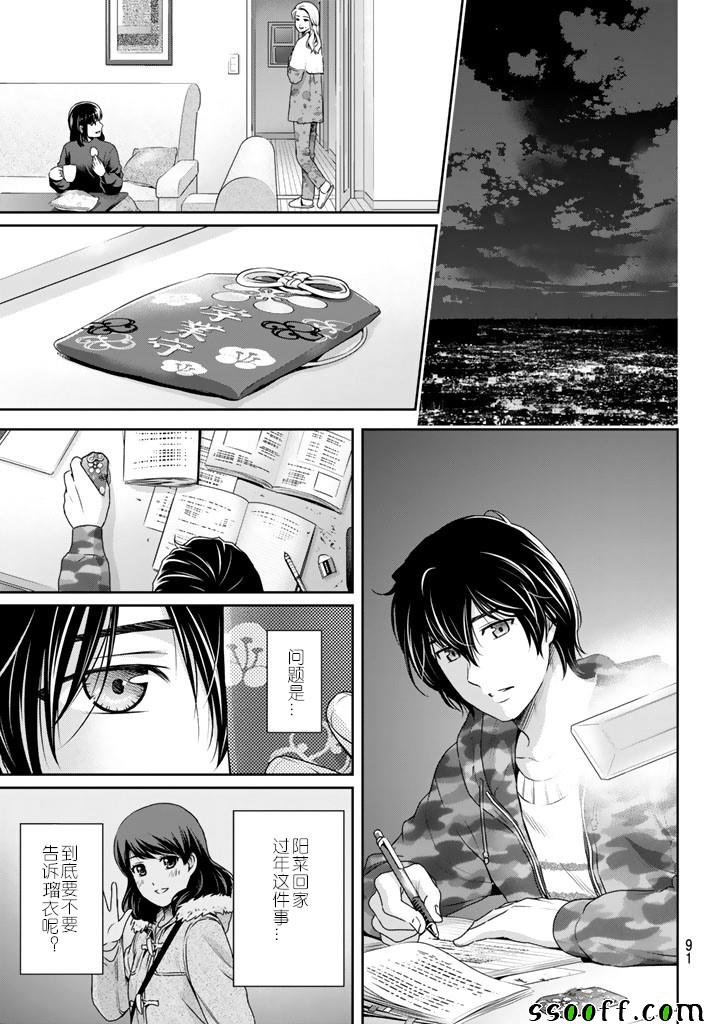 第129话