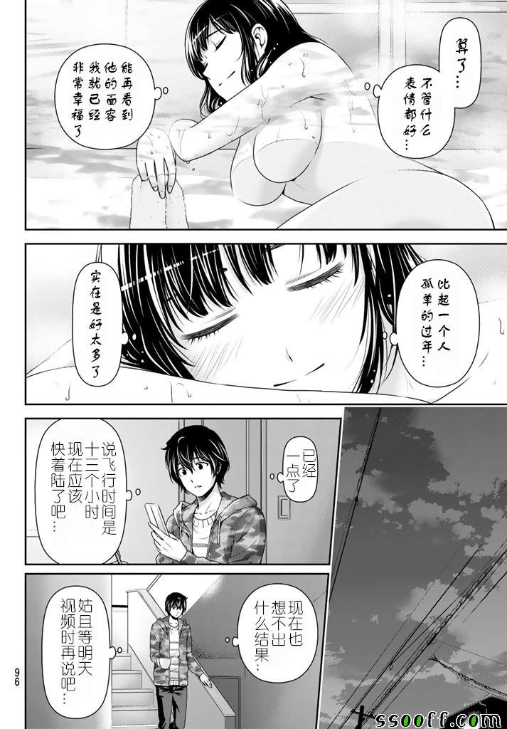 第129话