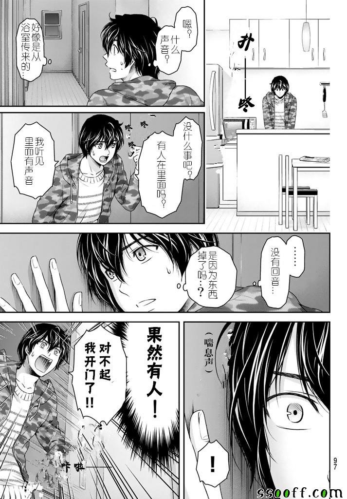 第129话