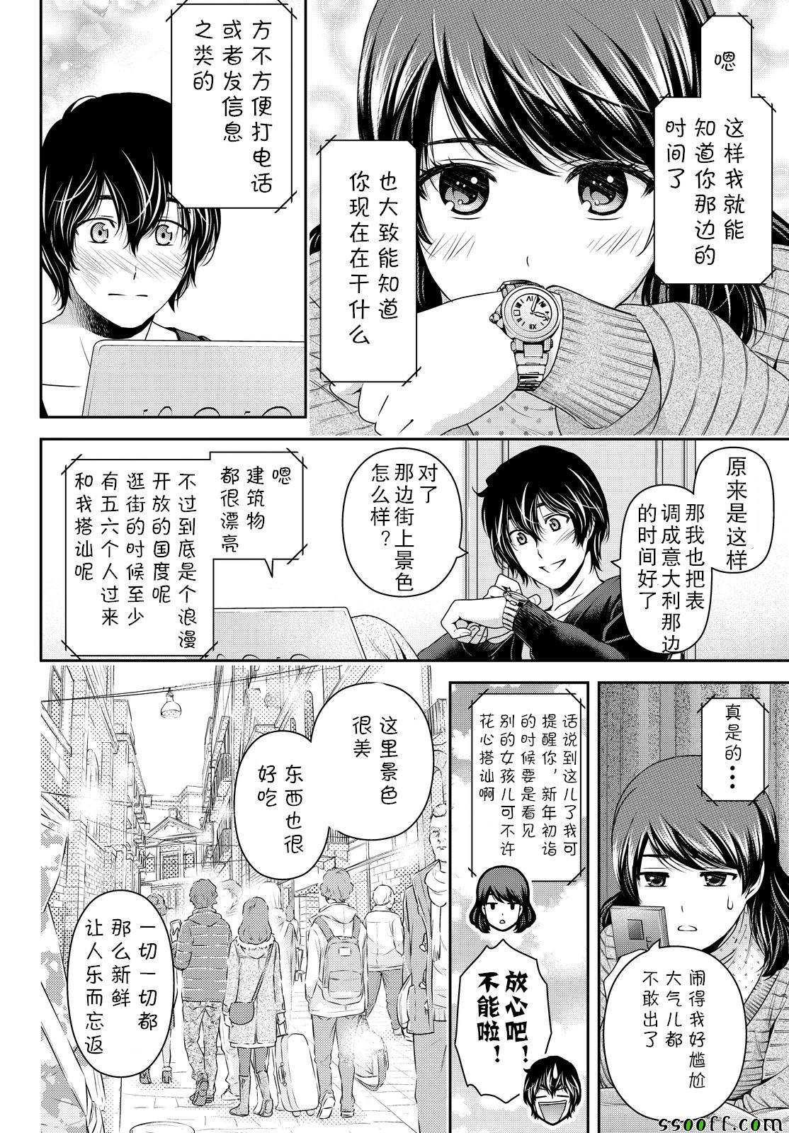 第130话