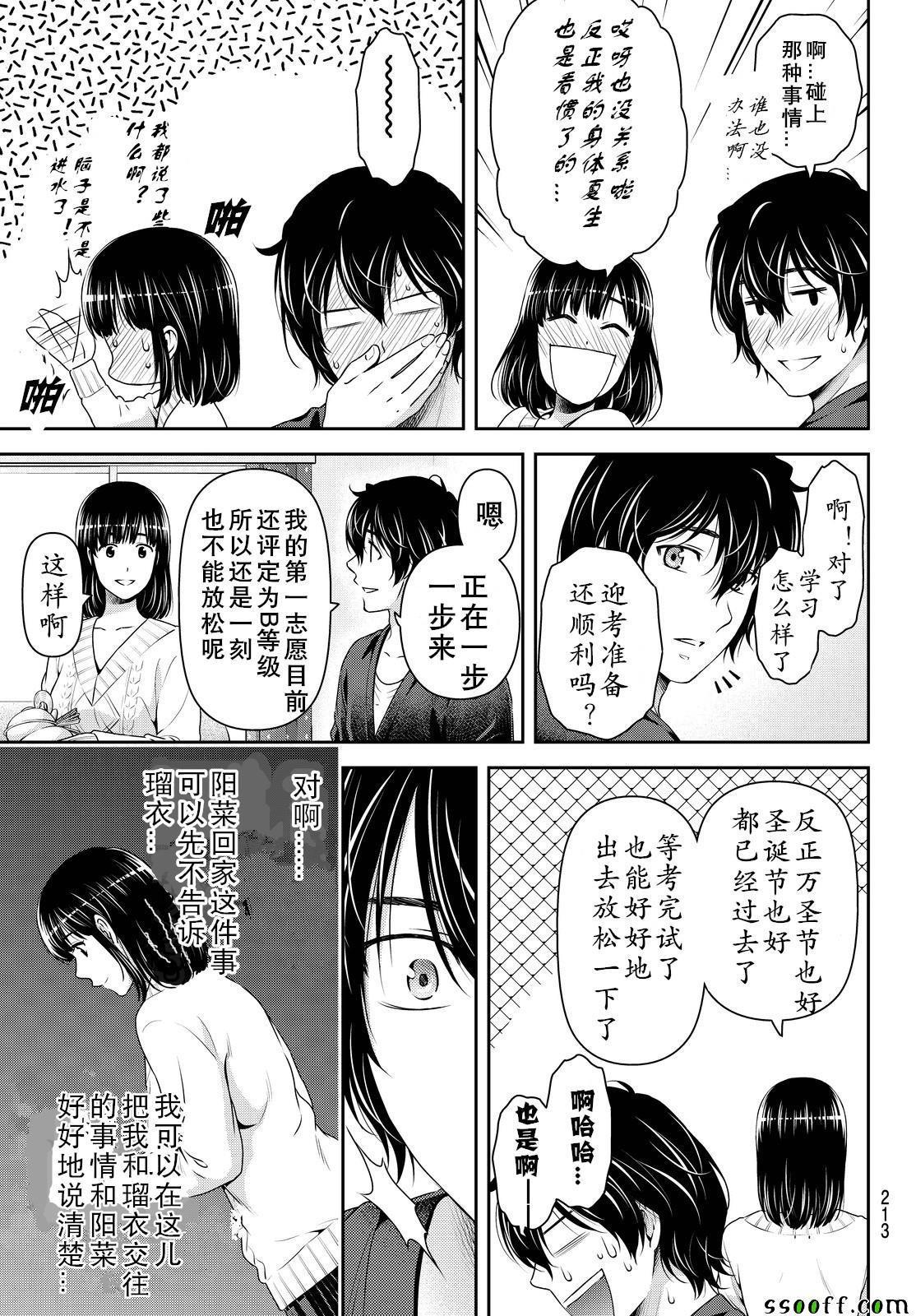 第130话
