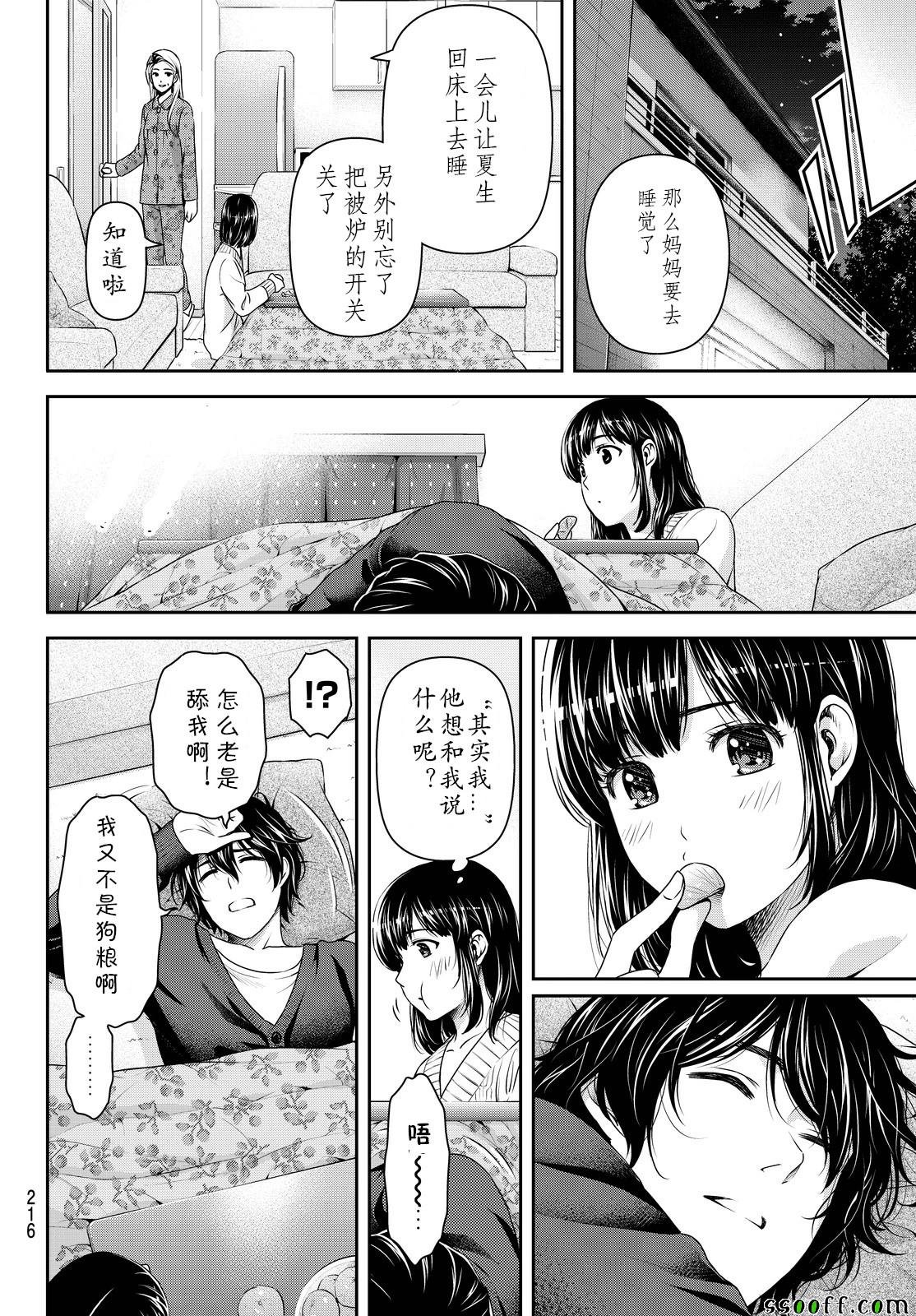 第130话
