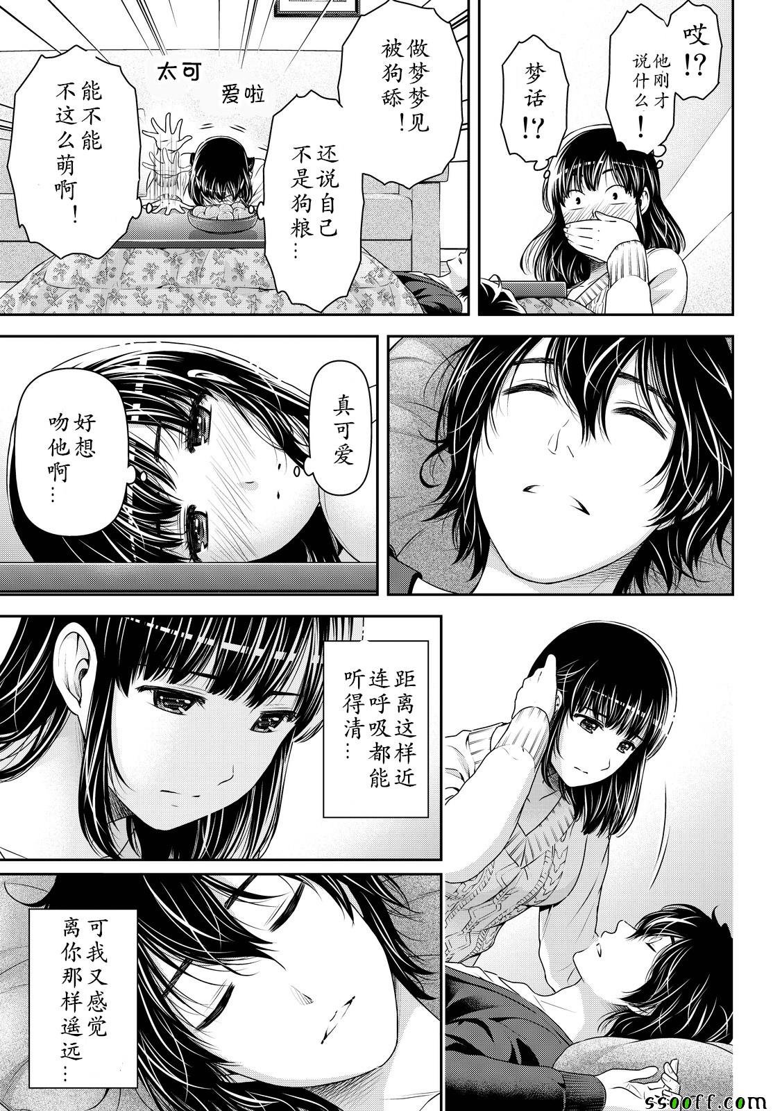 第130话