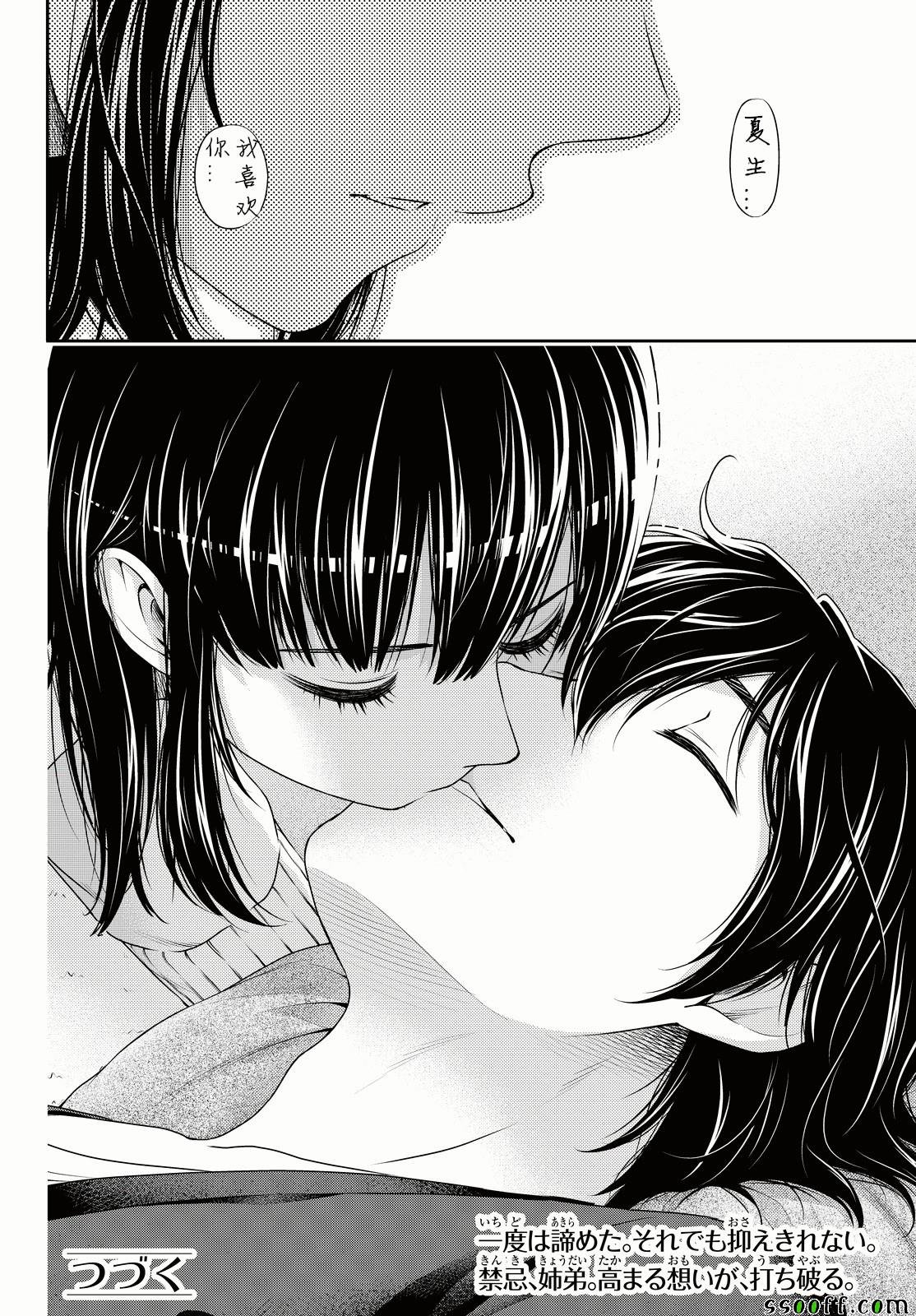 第130话