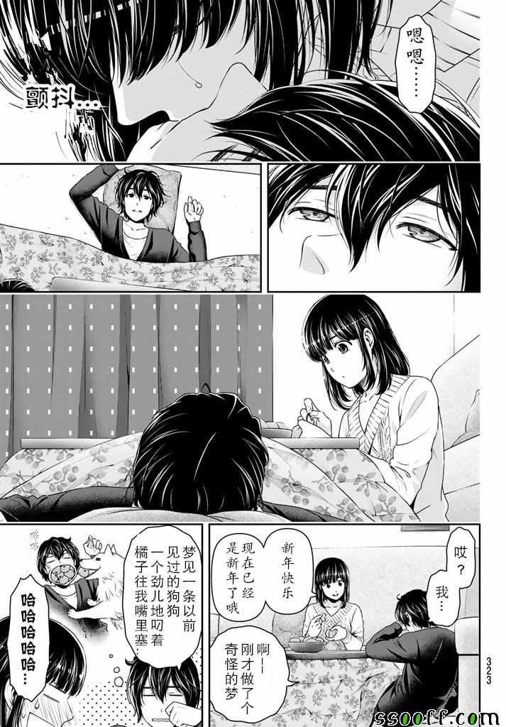 第131话