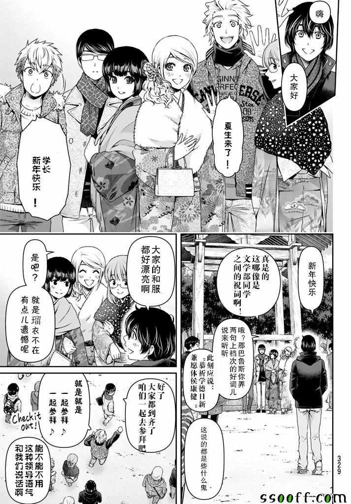 第131话