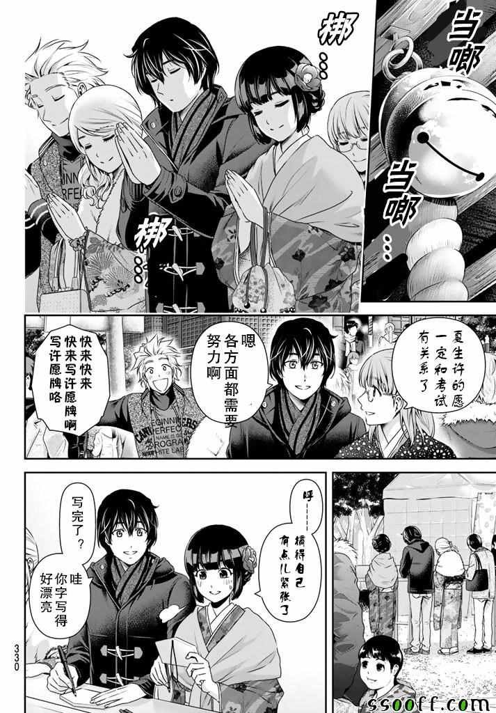 第131话