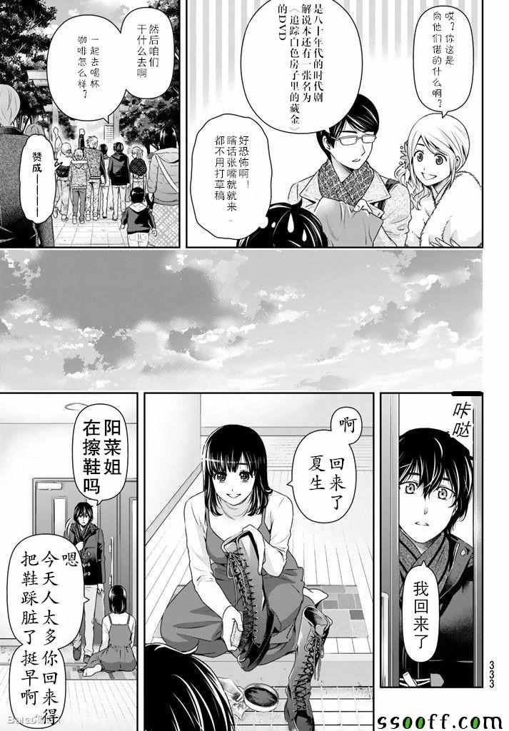 第131话