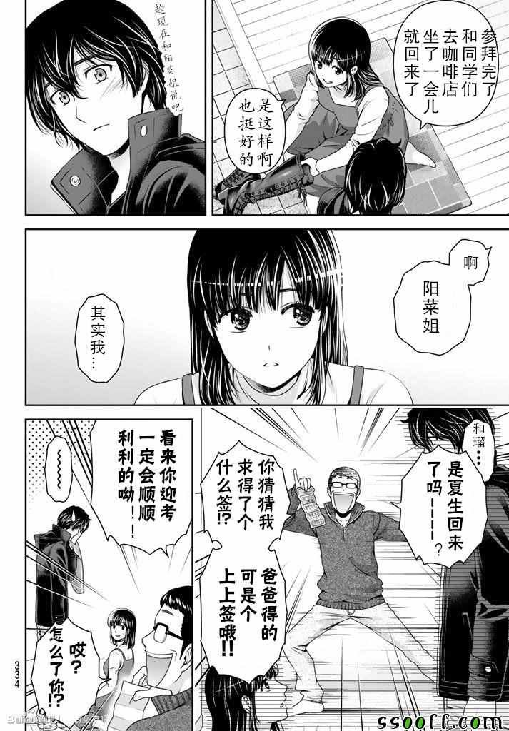 第131话
