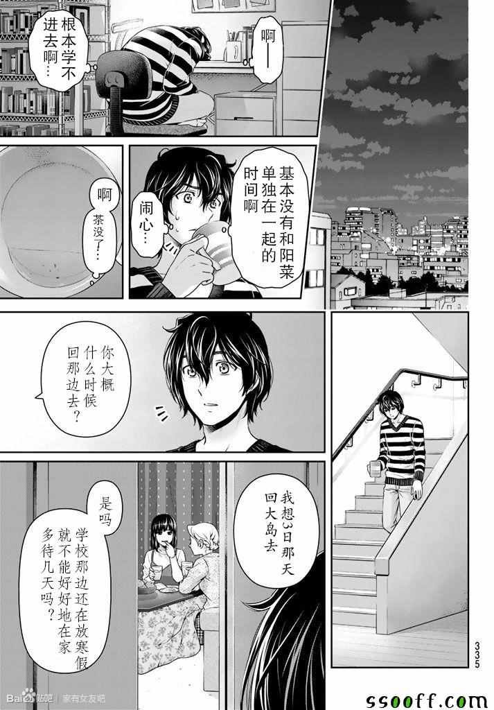 第131话
