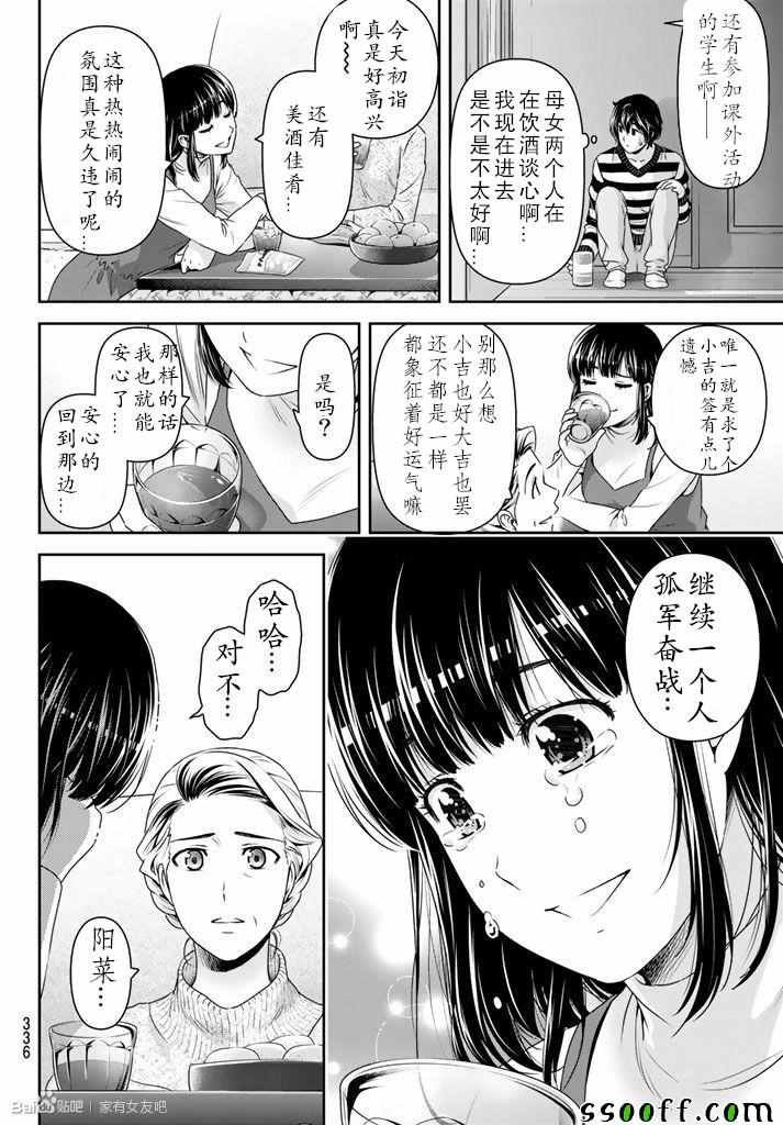 第131话