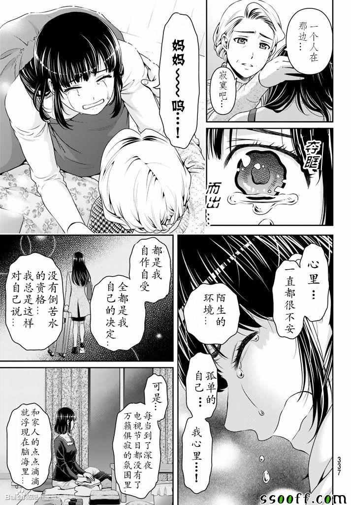 第131话