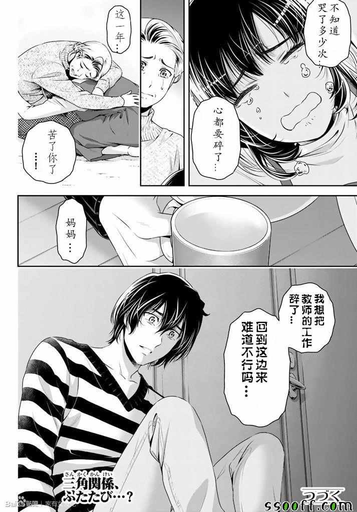第131话