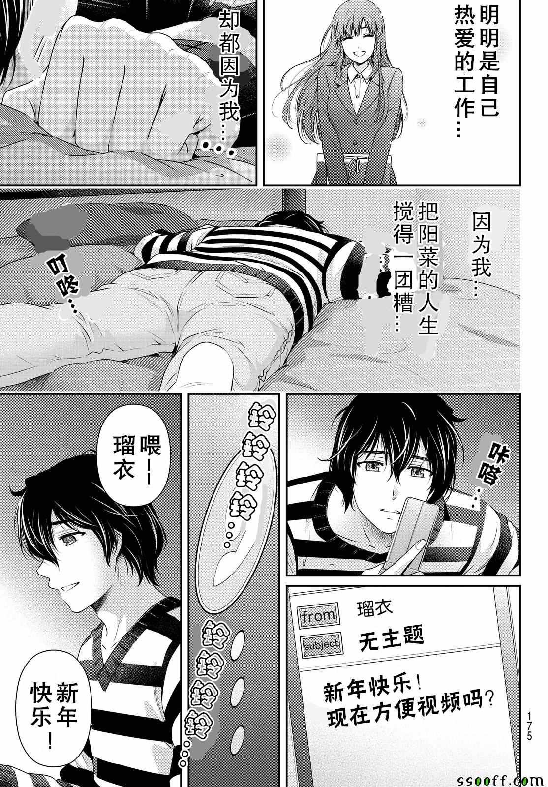 第132话