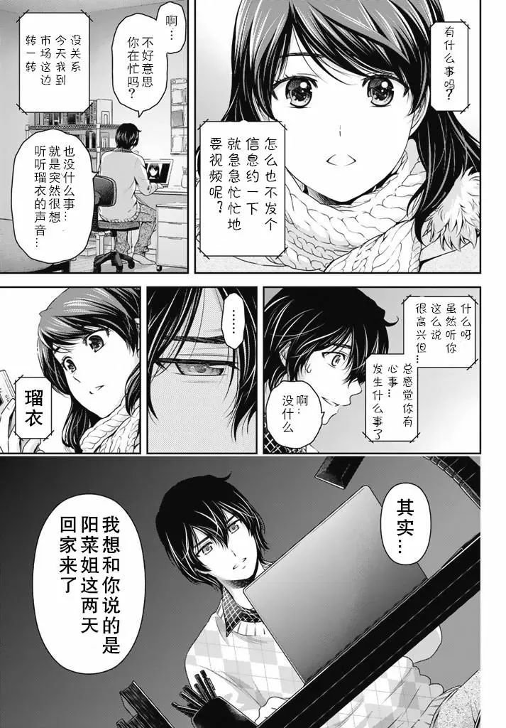 第133话