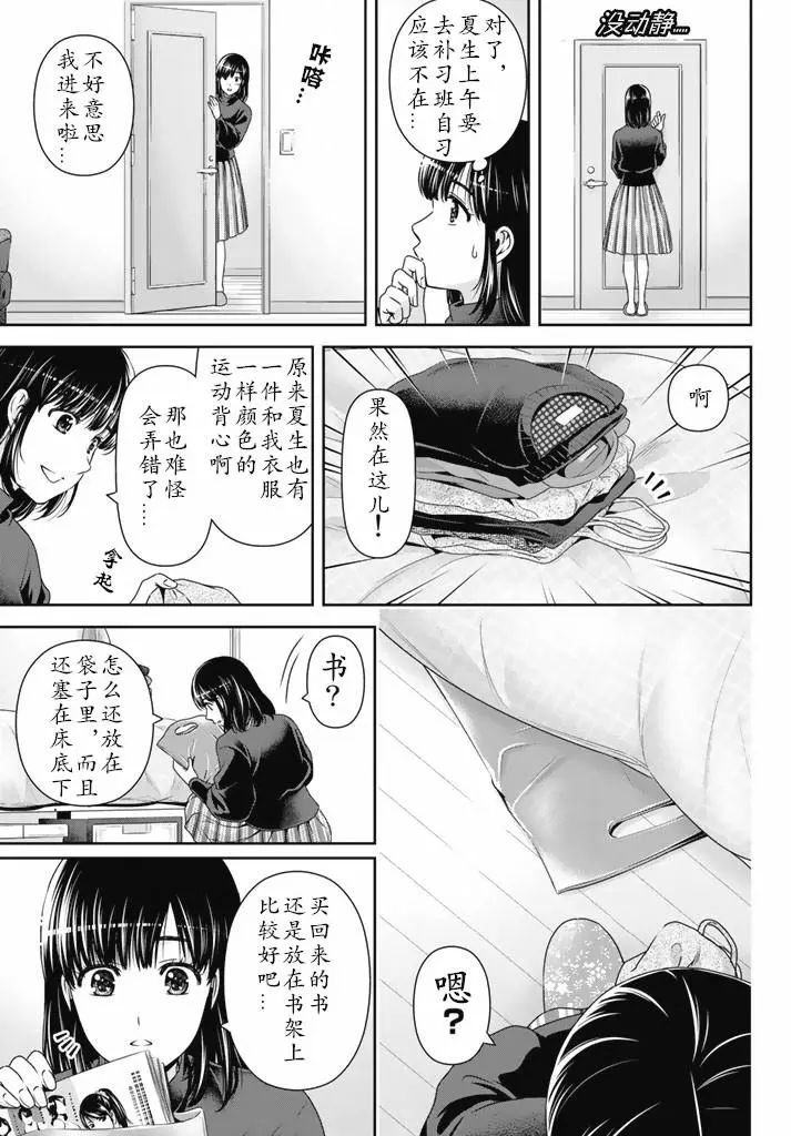 第133话