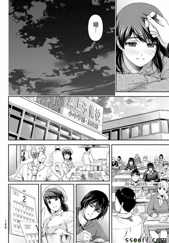 第134话