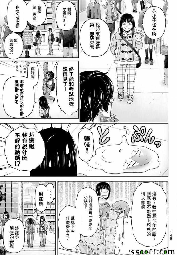 第134话