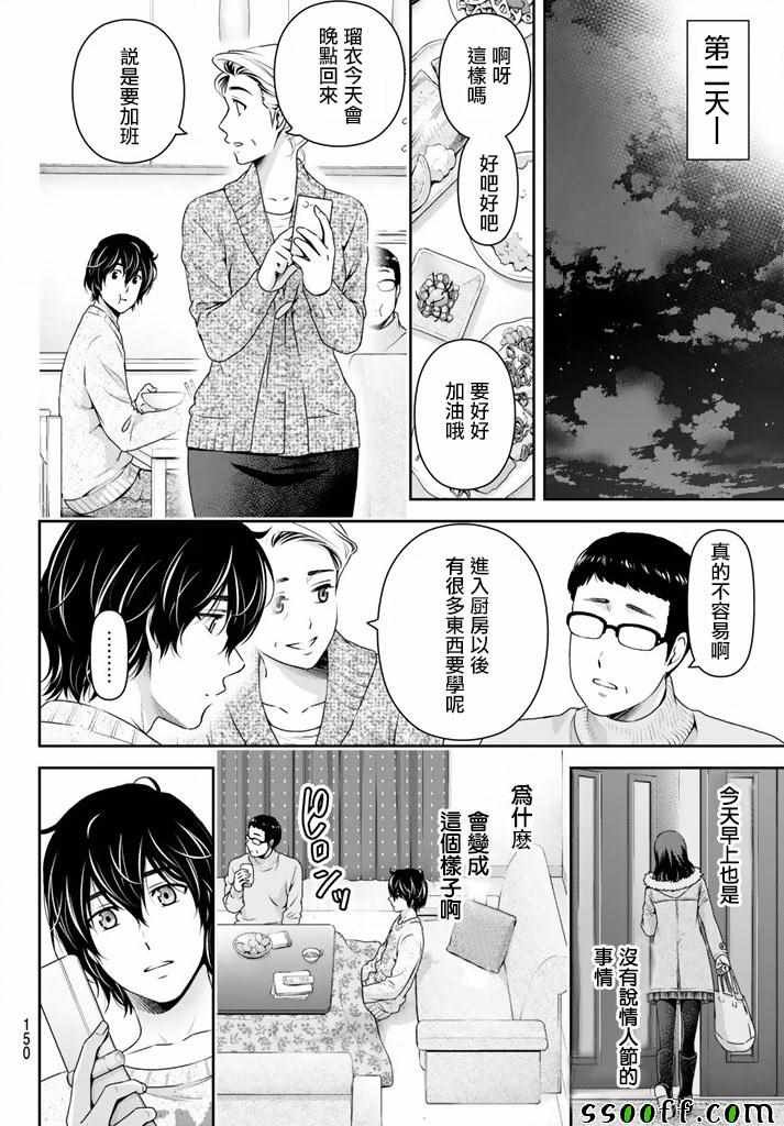 第134话