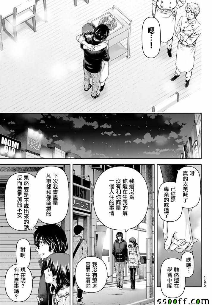 第134话