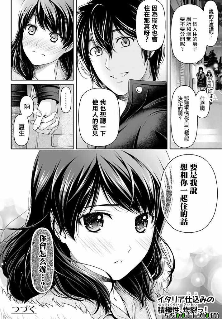 第134话