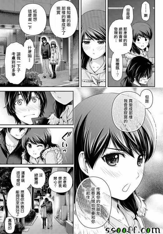 第135话