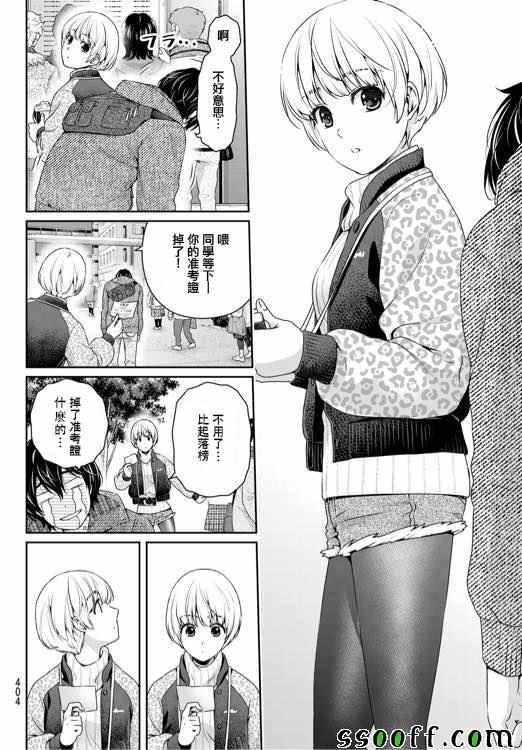 第135话