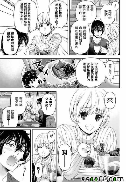 第135话