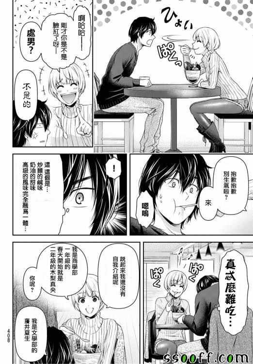 第135话