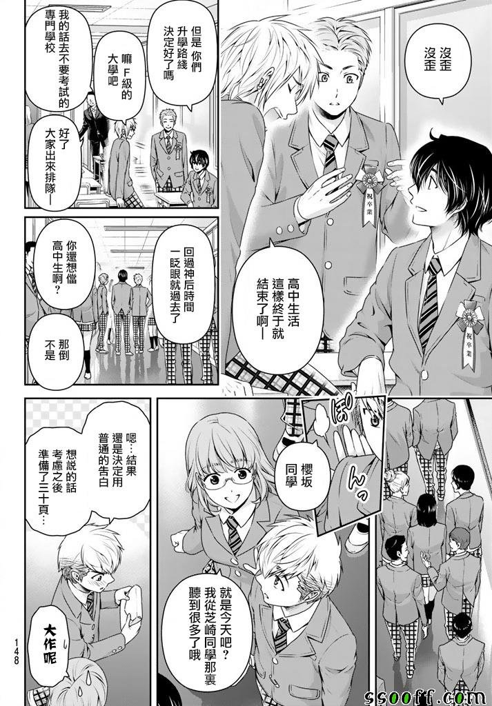 第136话