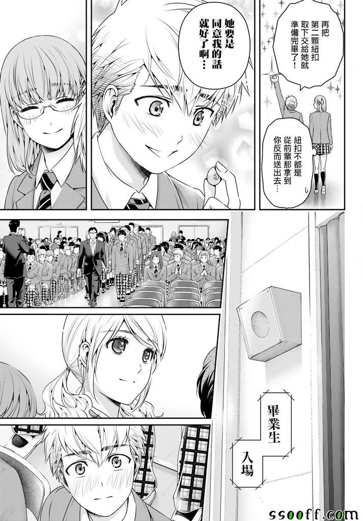 第136话
