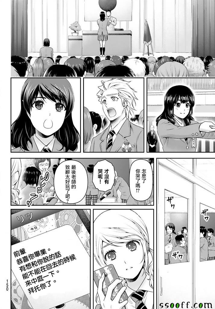 第136话