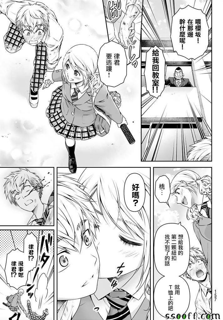 第136话
