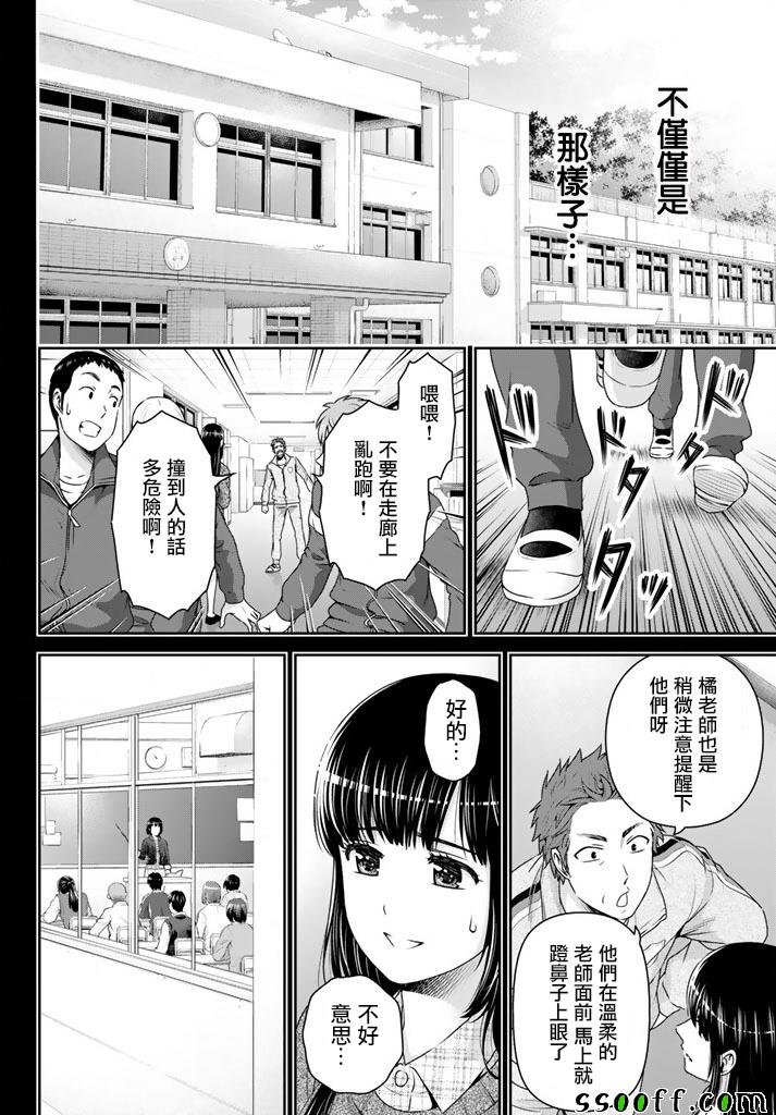 第137话
