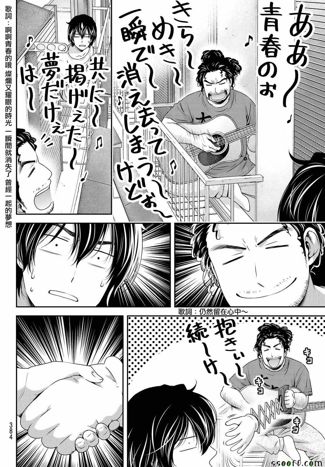 第138话