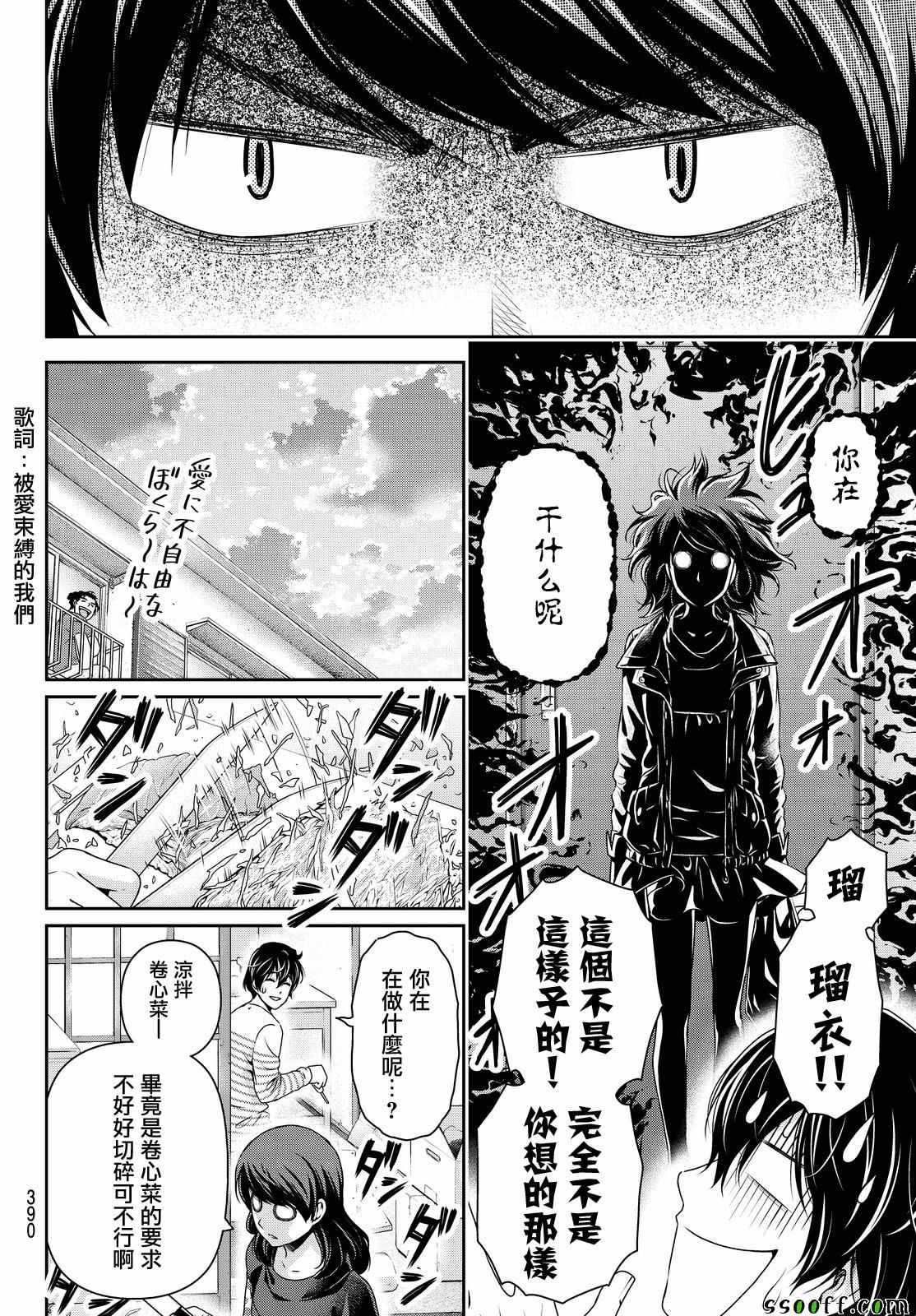 第138话