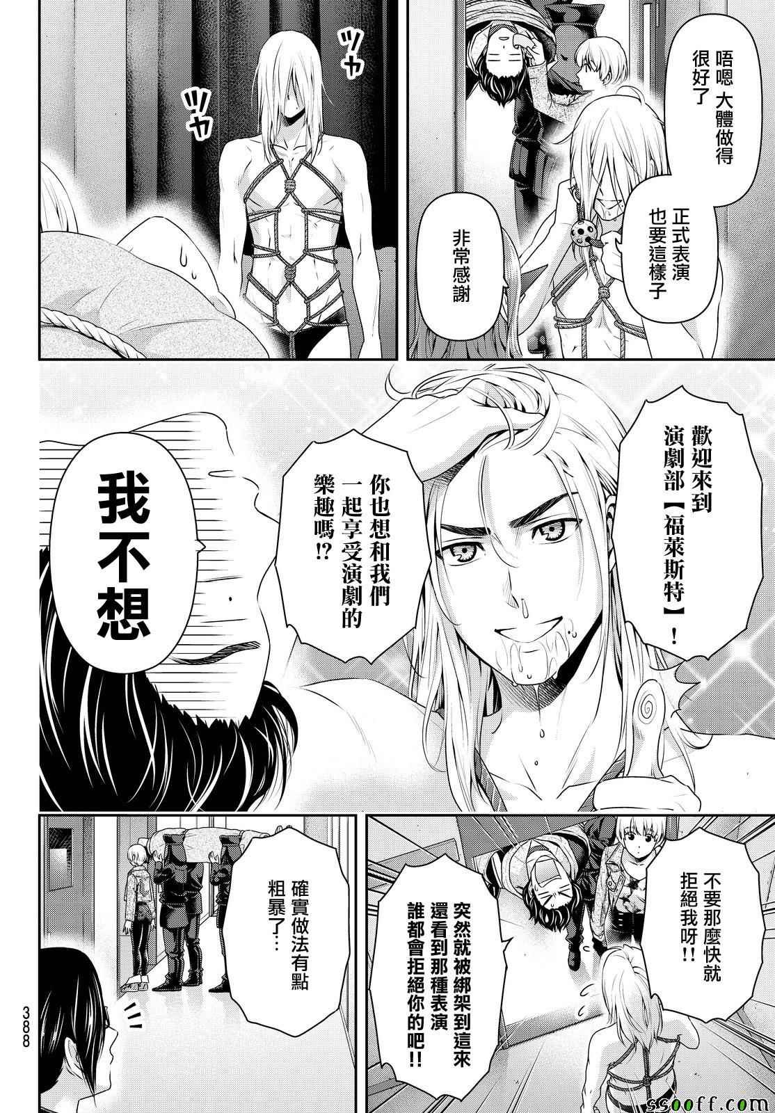 第139话
