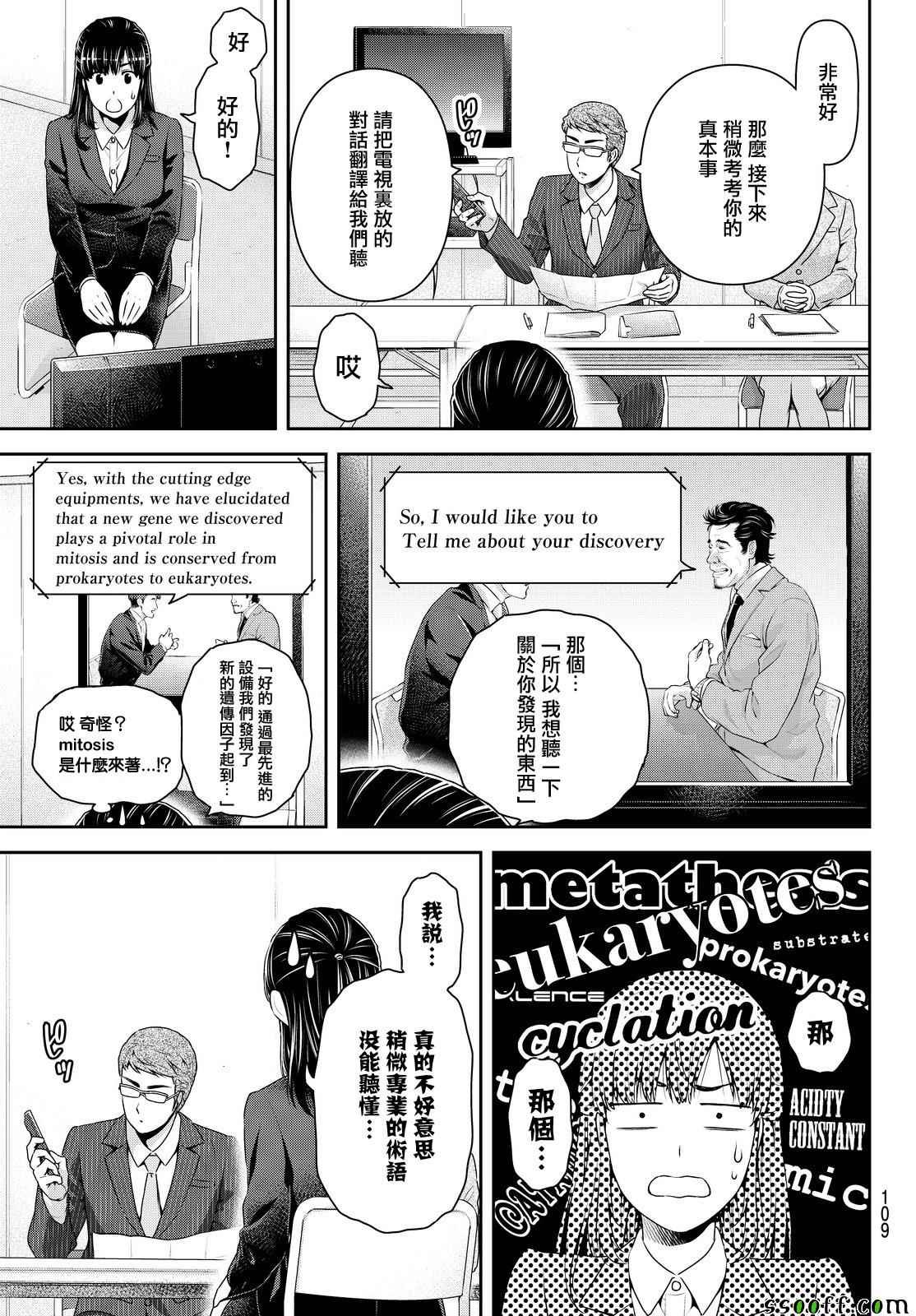 第140话