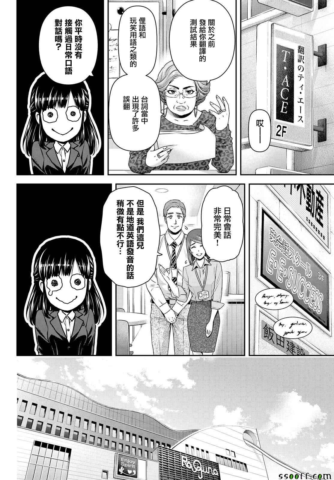 第140话