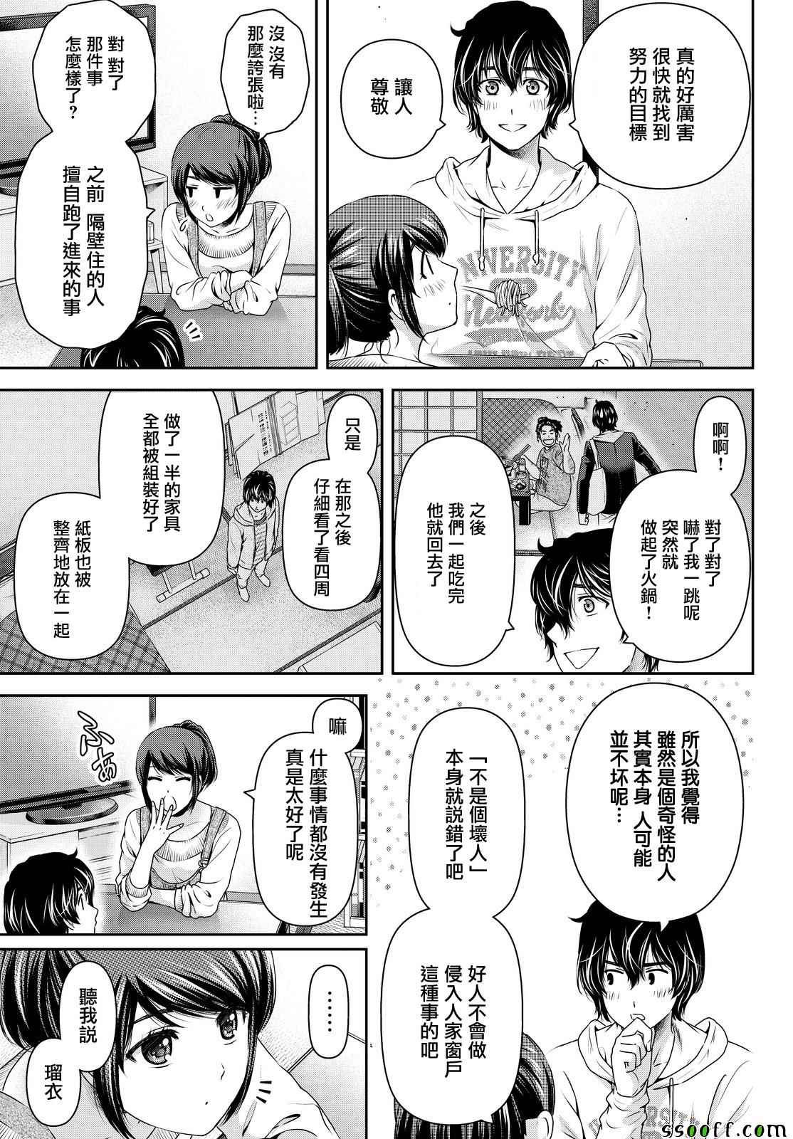 第140话