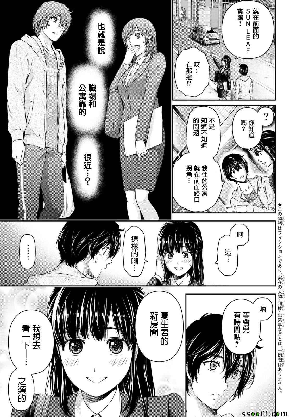 第141话