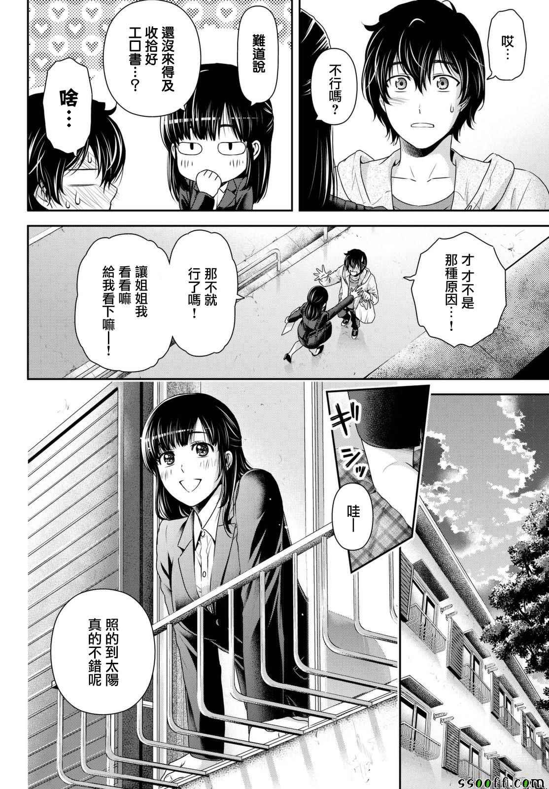 第141话