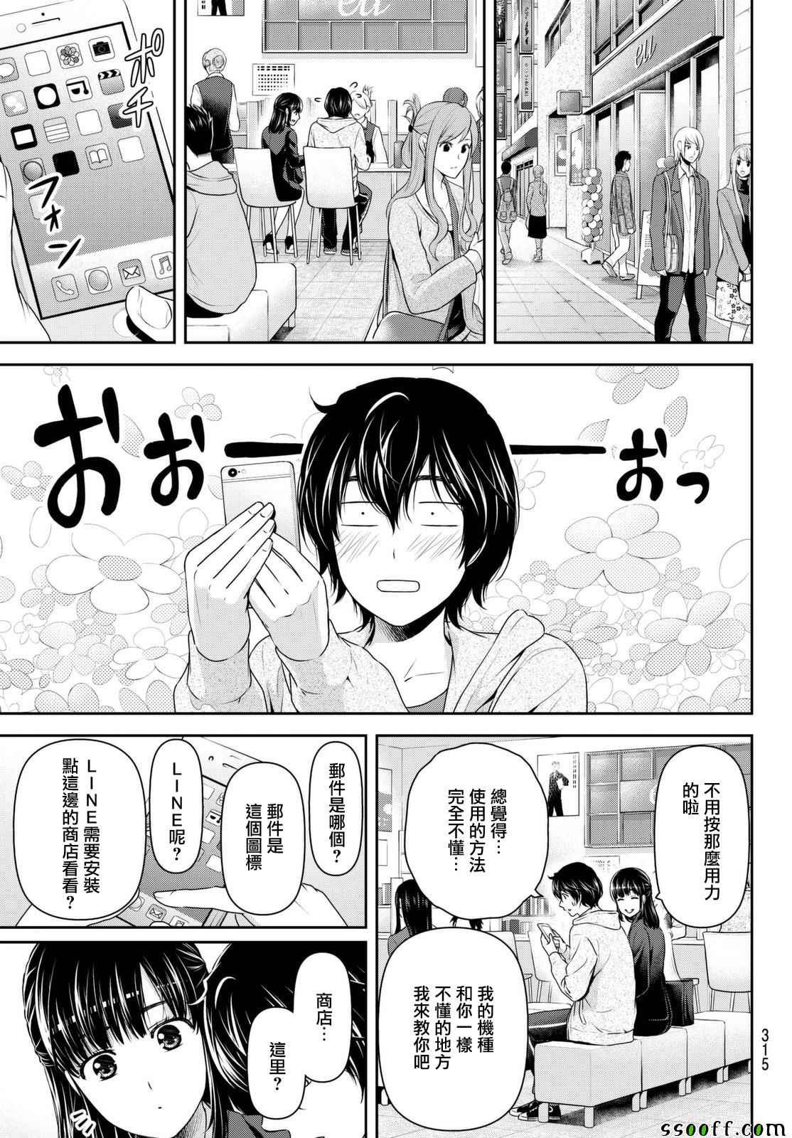 第141话