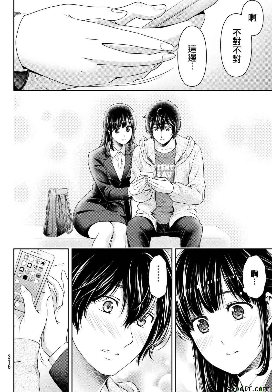 第141话
